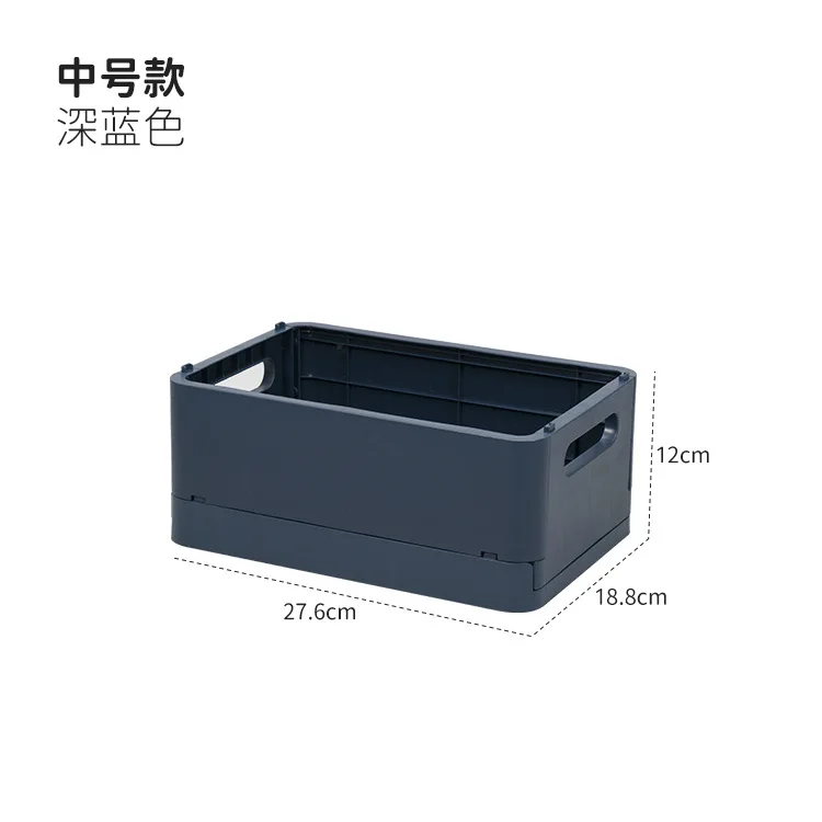 Mid size Cosmetics Toy Storage Basket Creative Folding Plastic Basket Container Solid Color Small Desktop Clutter Storage Basket