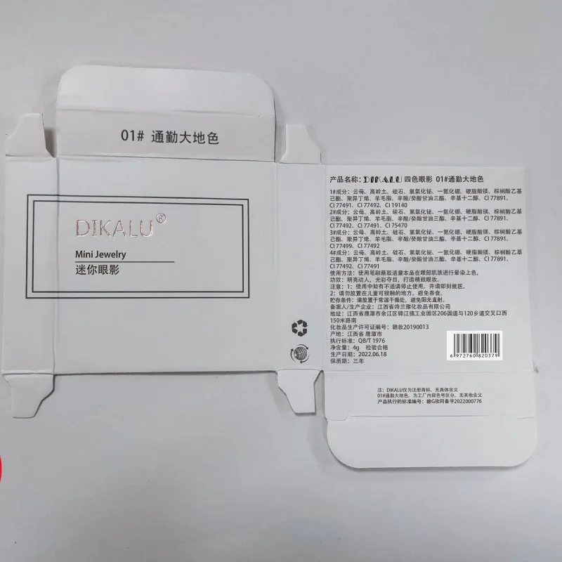 Four-Color Eyeshadow Pearlescent Matte Not Easy to Fade Student Daily Makeup Affordable Eyeshadow Palette