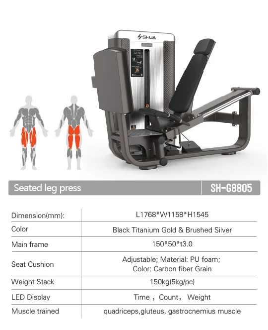 SHUA SH-G8805 Seated Leg Press equipment Strength machine Shua Gym strength fitness equipment Shua 78 series supplier and manufa
