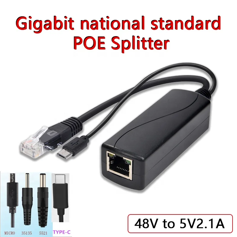 Стандартный гигабитный разделитель POE 48V постоянного тока до 5V2.1A TYPE-C/MICRO USB/DC четыре вида интерфейсов не являются