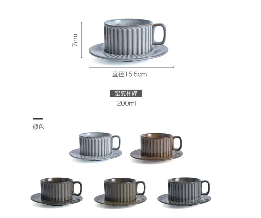 French vintage grey ceramic coffee mug 6oz snake mug set 200ml tea cup and plate