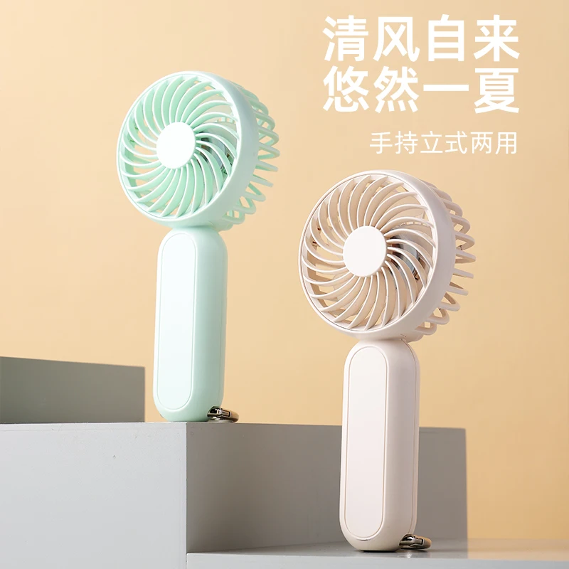 2024 hot sales 3 Speed Quiet Small Handheld Portable Electric Fan Stand Desk USB Rechargeable Sports Pocket Mini Fan