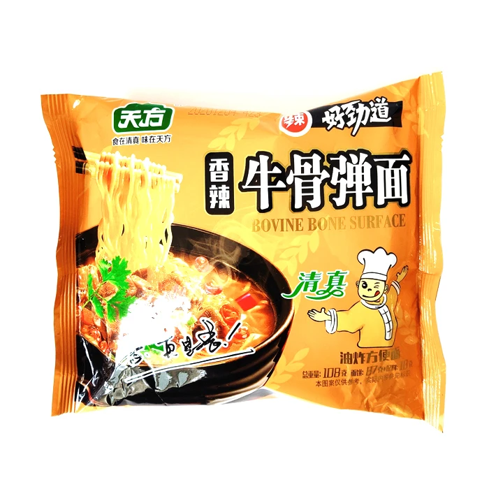 
Chinese Manufacturing Wholesale Noodles Halal Wheat beef Flavor 2 Minutes Ramen Food Instant Noodles 