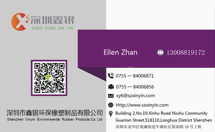 Ellen Zhan.jpg
