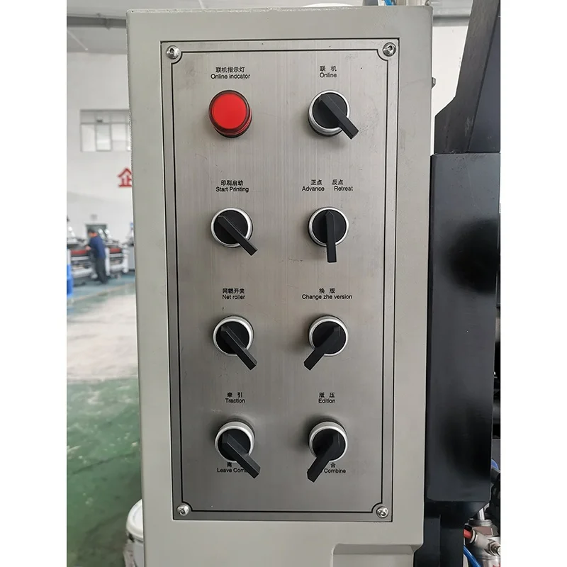 High speed 180m/min 3 color 900mm coreless thermal paper slitting printing machine