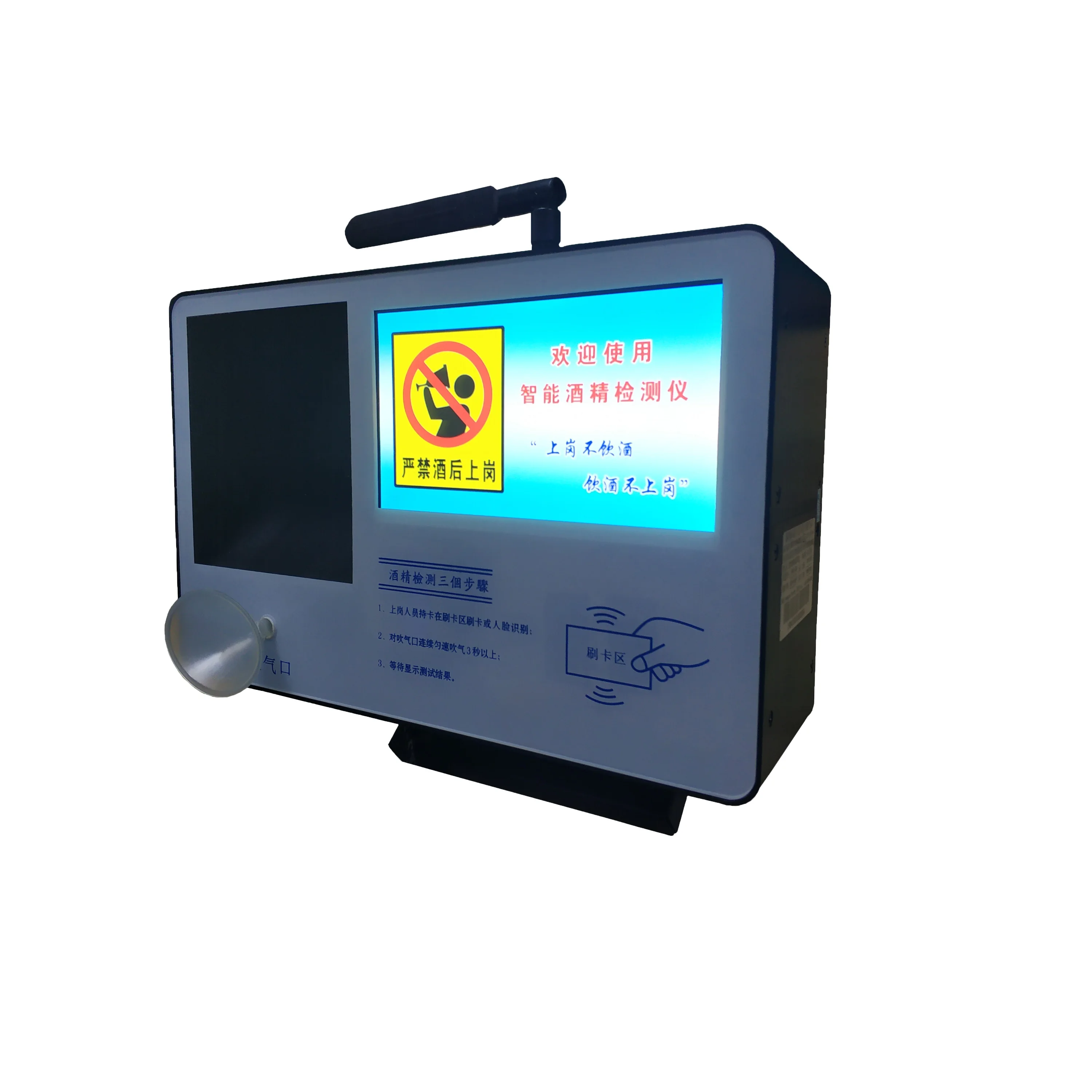 Internet integrated  public alcohol tester for attendance machine