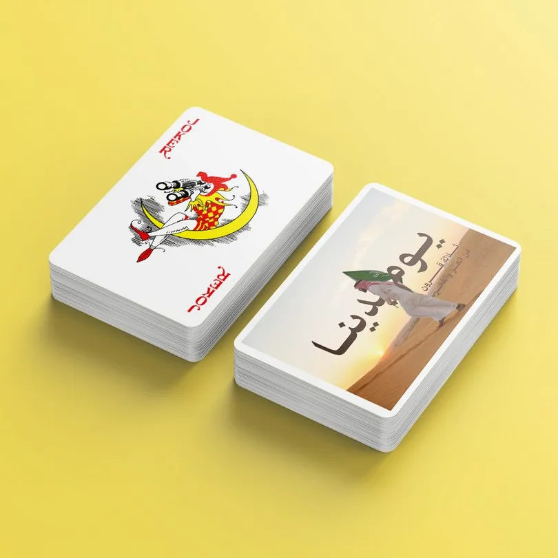 Print your brand Saudi Arabia adult PVC plastic belot card game