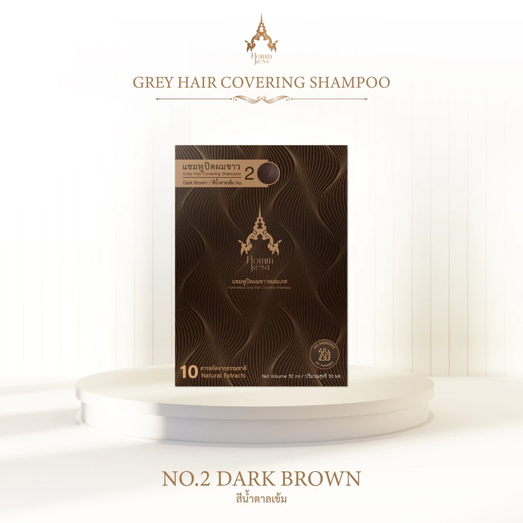 Hommkesa Grey Hair Covering Shampoo   Dark Brown 1Pack 6piece