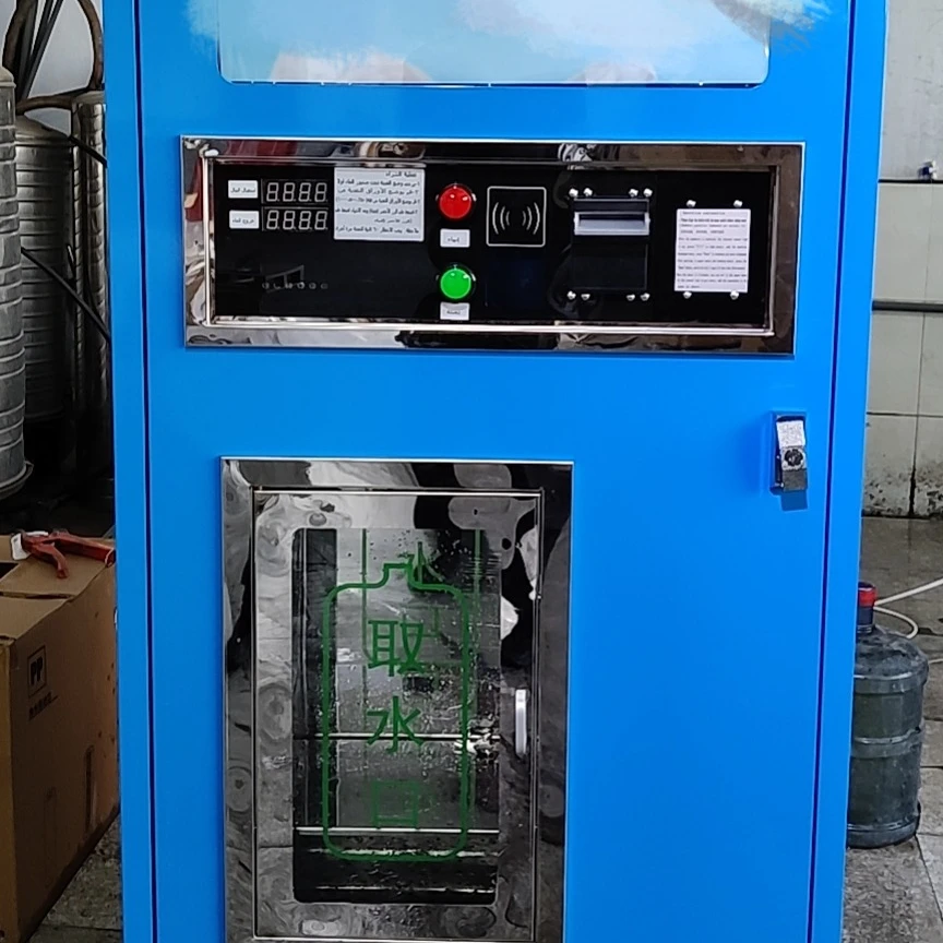 Ice and Water Vending Machine with Advanced Digital Technolog Hot sale Ice vending machine