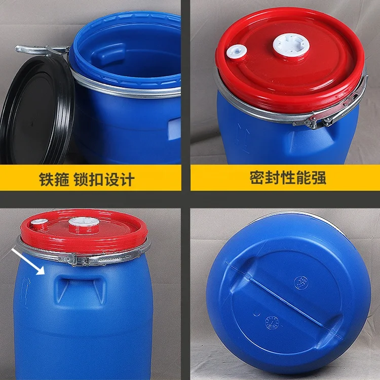 200 litre plastic drum for storage food grade plastic barrel