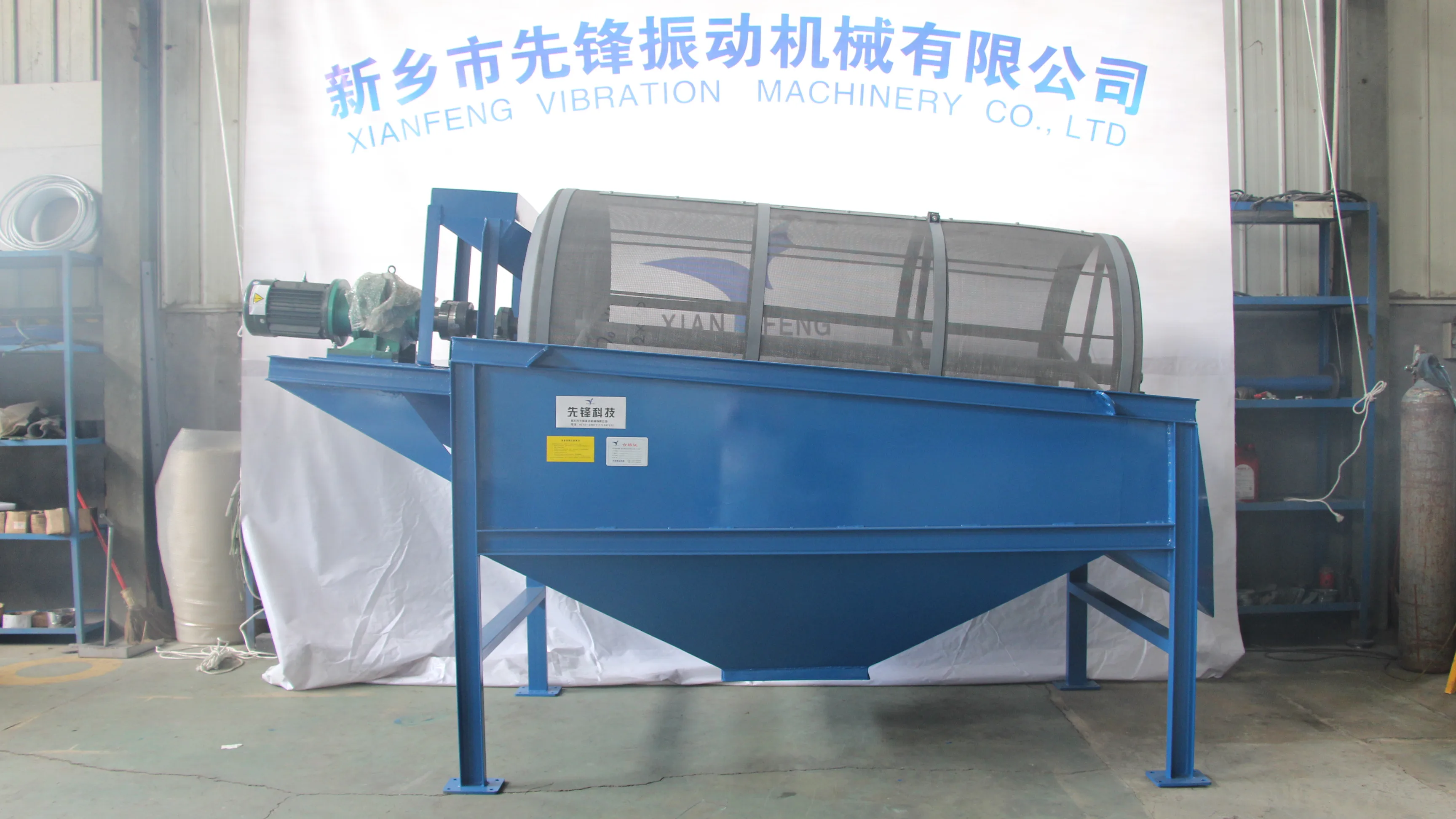 1 Ton/Hour soil trommel vibrating screen sieve machinery for industrial