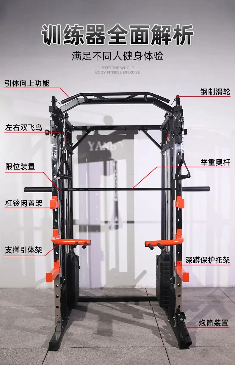 2023 New Version Gym Fitness Equipment Multi Function Crosser Trainer Smith Machine Power Rack Cage Squat Rack with Power Plates