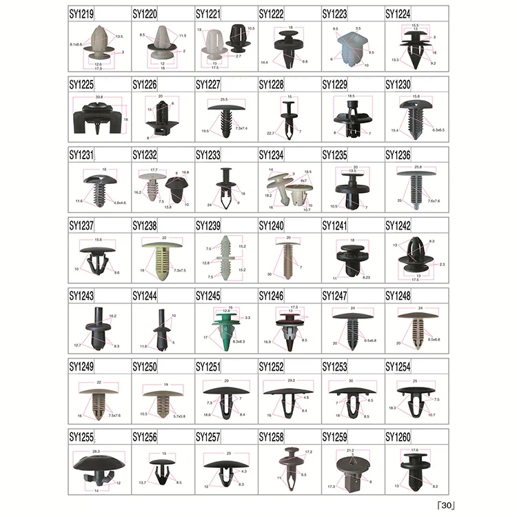 Автомобильный зажим для крепления заклепка декоративный панели внутренняя отделка подходящая коробка