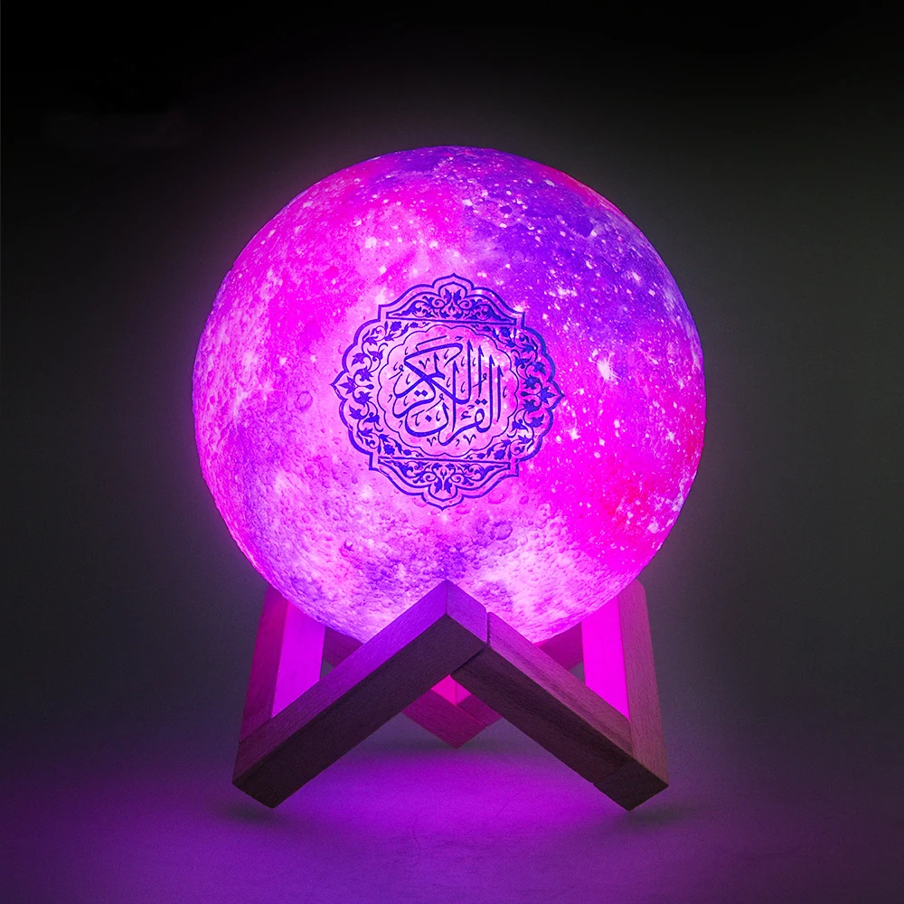 APP Control Galaxy Moon Light Quran Learning Player Quran Lamp Speaker  usb night light muslim gift set islamic quran players