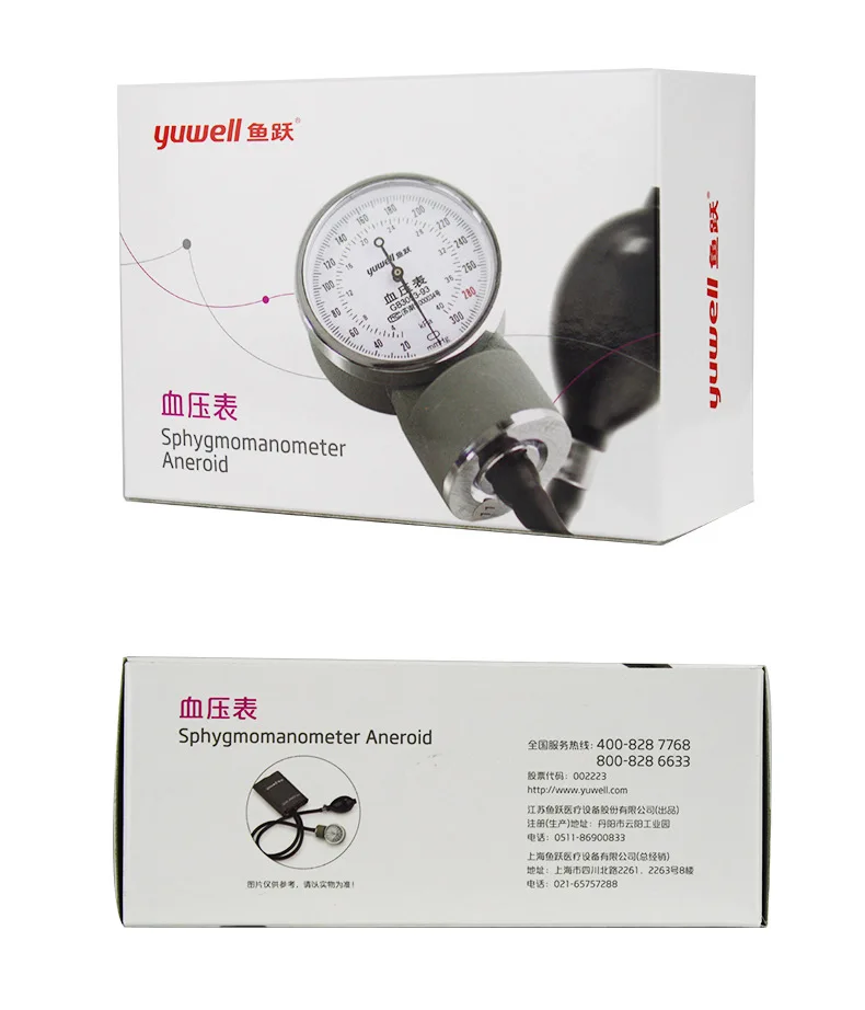 Медицинский аппарат, сфигмоманометр, лучший цифровой электронный наручный сфигмоманометр, монитор артериального давления