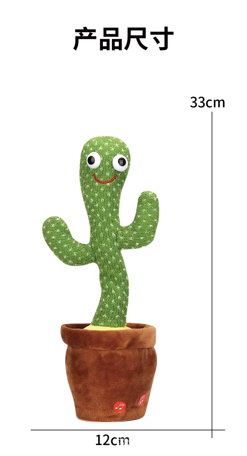 Cute Stuffed Flowerpot Twisting Dance Cactus Doll Talking Singing Music Dancing Plush