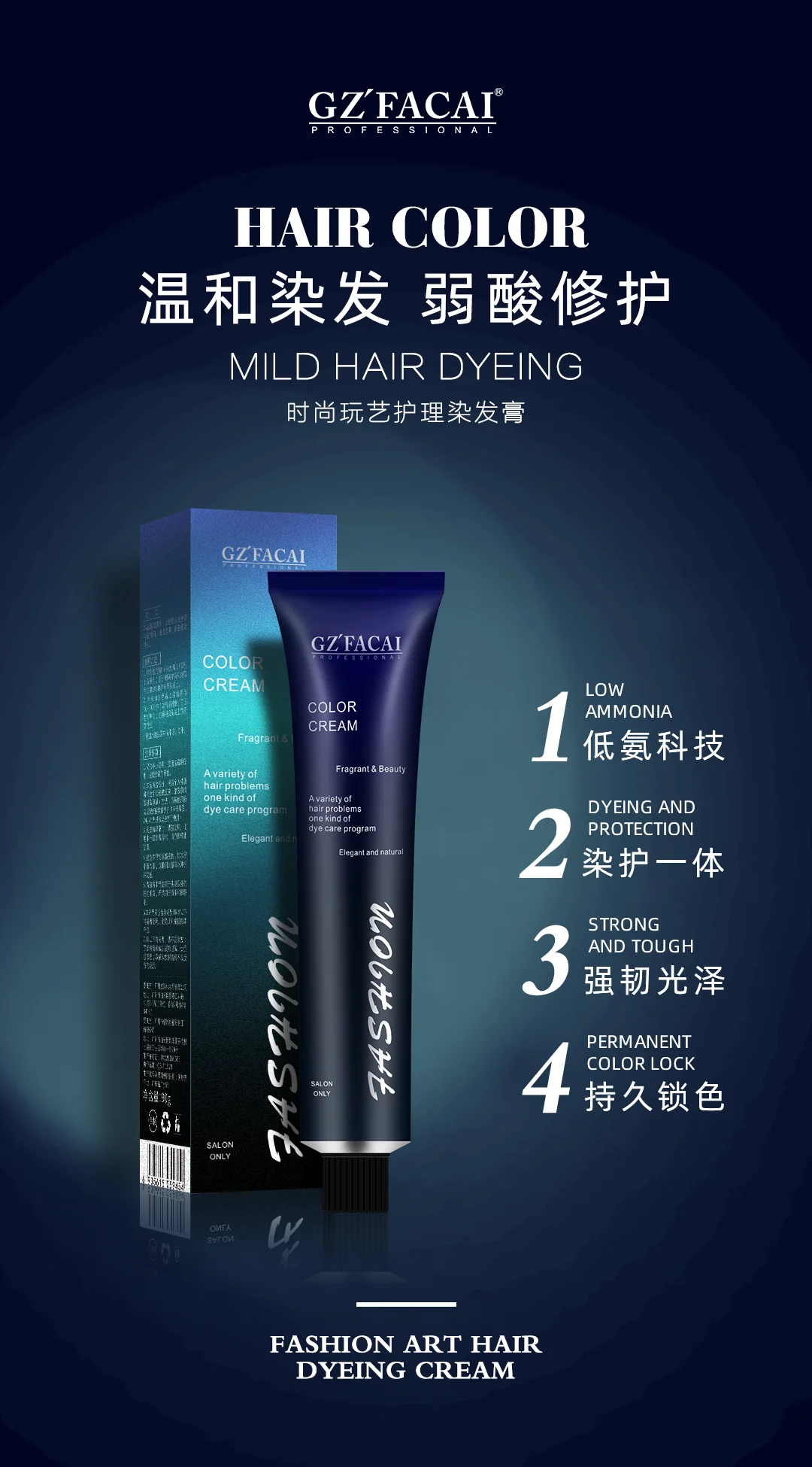 OEM ODM Private Label Salon Professional Permanent Non Allergic Low Ammonia Hair Dye cream 100% Gray Coverage Hair Dye