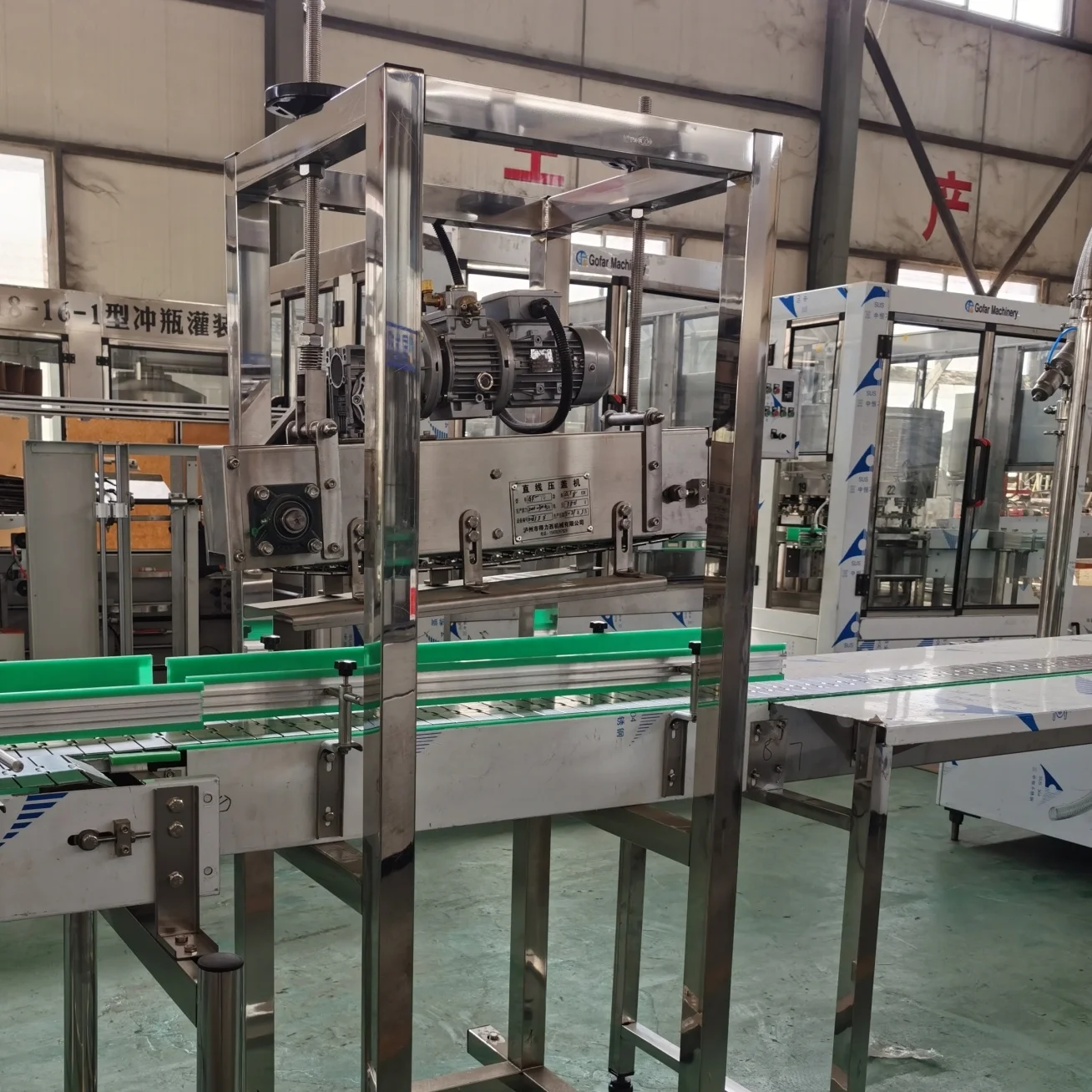 Automatic Compression Cap Capping And Pressing Machine Plastic Drum Bucket Capping Machine