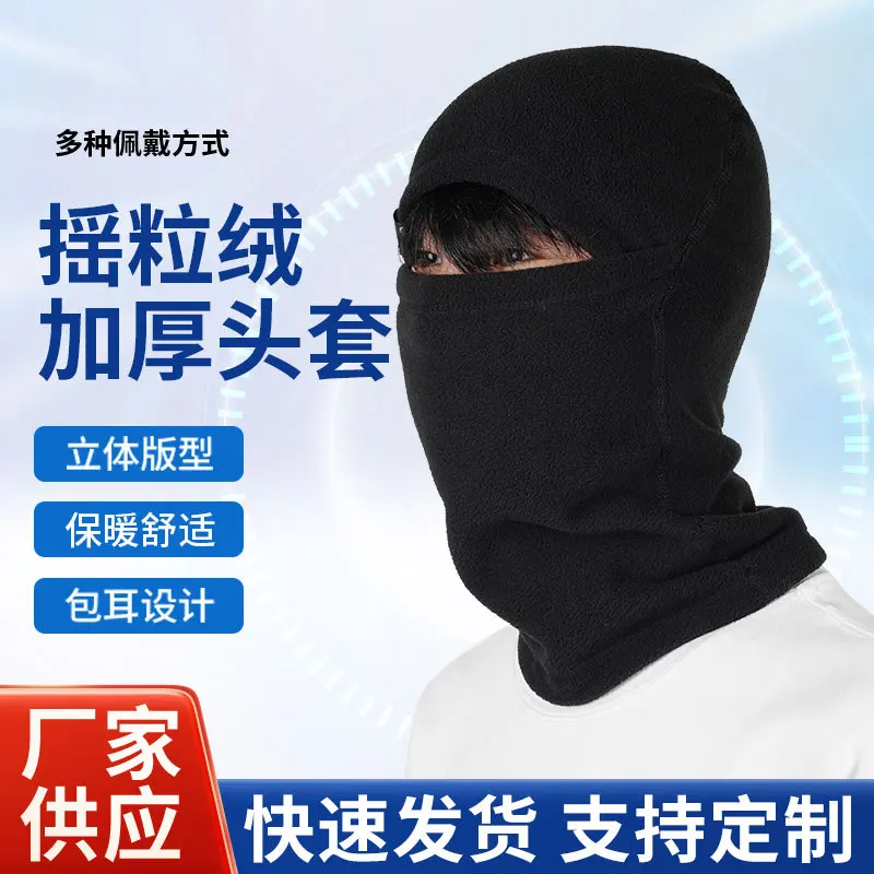 High Quality Unisex Windproof Neck Mask Thickened Insulation Face Cover Outdoor Sports Motorcycle Cycling Mountaineering Skiing