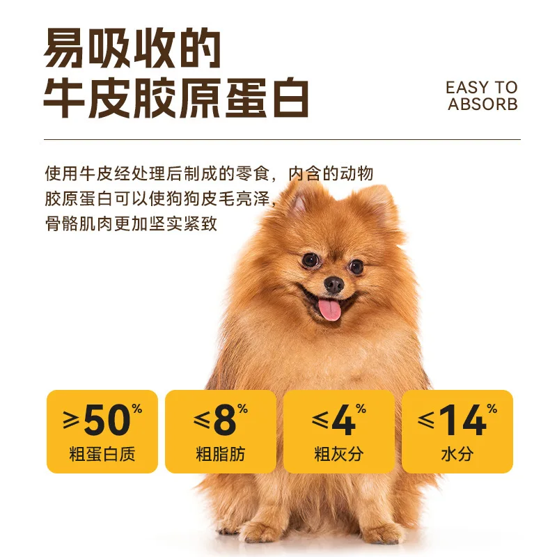 Pet toy Explosive bone teeth cleaning and grinding stick cowhide stick dog bite glue after the leg bone chew dog bite toy