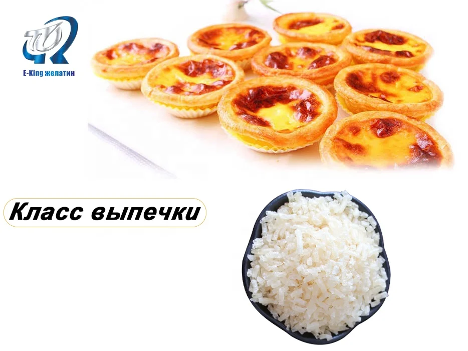 Food Grade edible Gelatin CAS9000-70-8 Leaf Gelatin for Food