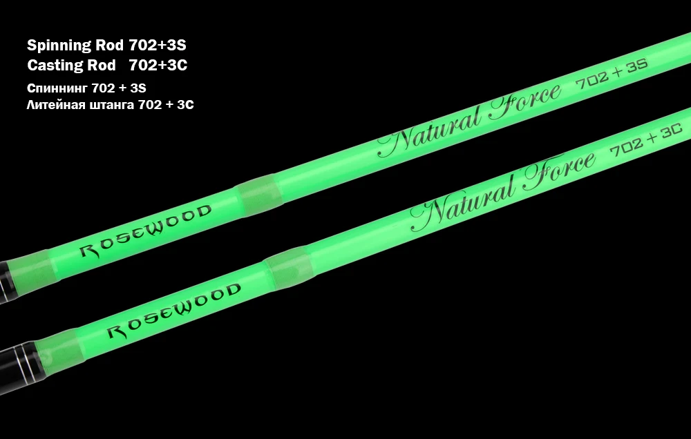 2019 New Natural Force 702 2.1m Spinning Casting Carp Bass Fishing Rod 3 Tips L ML M 7' Carbon Fishing Spinning Rod Lure Fishing  (4)
