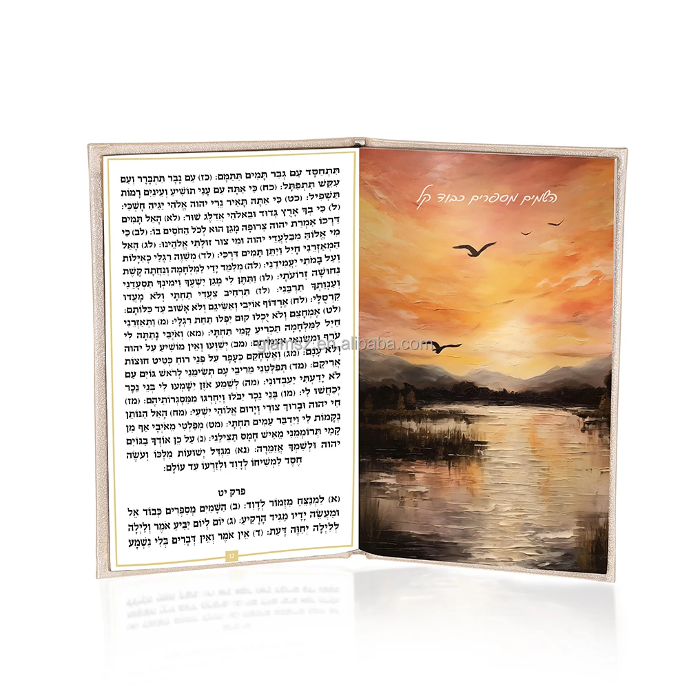 Custom Magnficient Paintings Gift Hardcover Booklet Leather Painted Tehillim Book