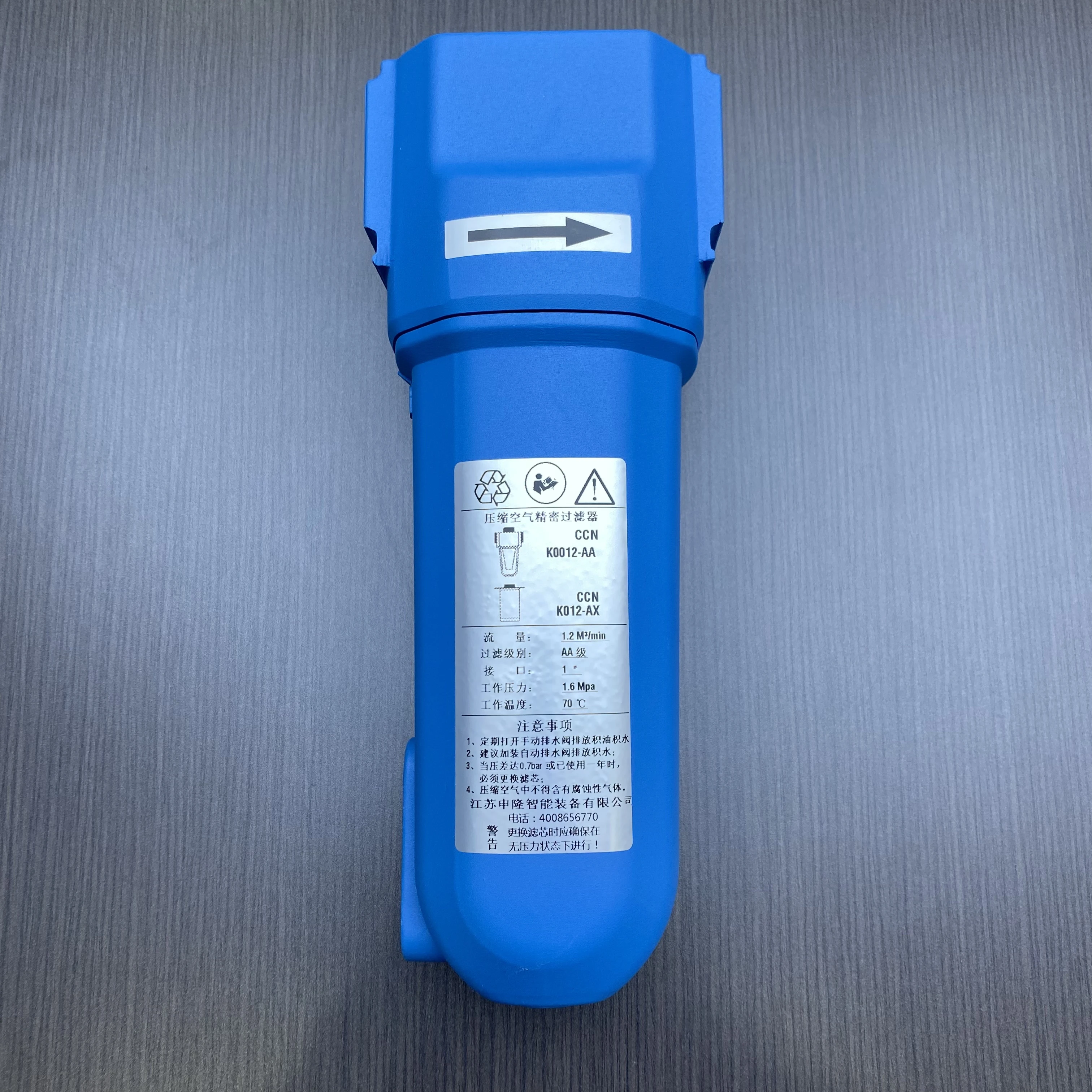 filter elements for nitrogen generators