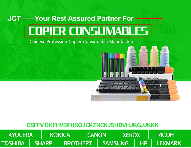 JCT производство T01 для Canon Image Press C60 C700 C710 C800 C810 C910 ct01 совместимый тонер-картридж