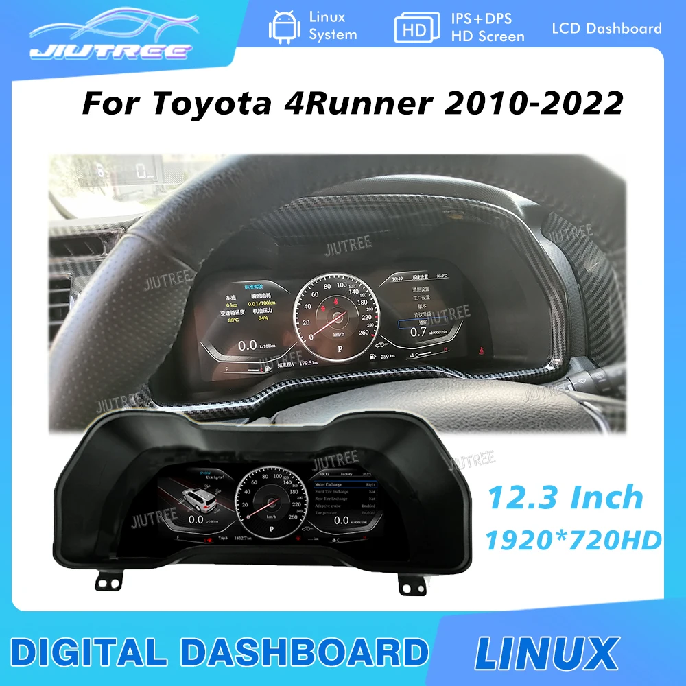 12 3 дюймов Автомобильная цифровая приборная панель для Toyota 4Runner 2010-2022 IPS ЖК-инструмент кластер электроники дисплей linux цифровой