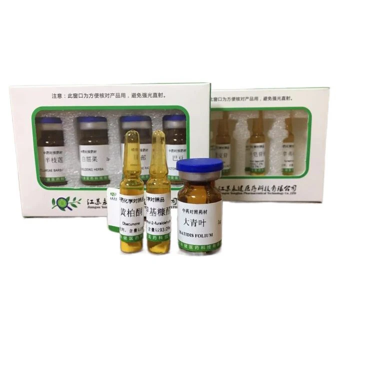 China Good 13-Acetyl-9-dihydrobaccatin Cas142203-65-4 Nature Chinese Herb  Extract