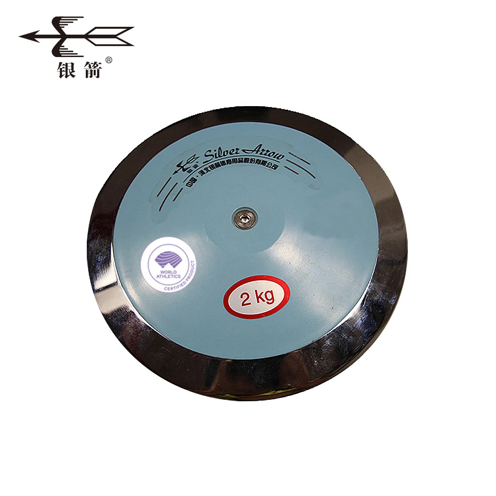 1KG for Factory Price Top Fly DiscusTrack & Field Training Discus Throwing Discus 80-85% Rim Weight WA Certified
