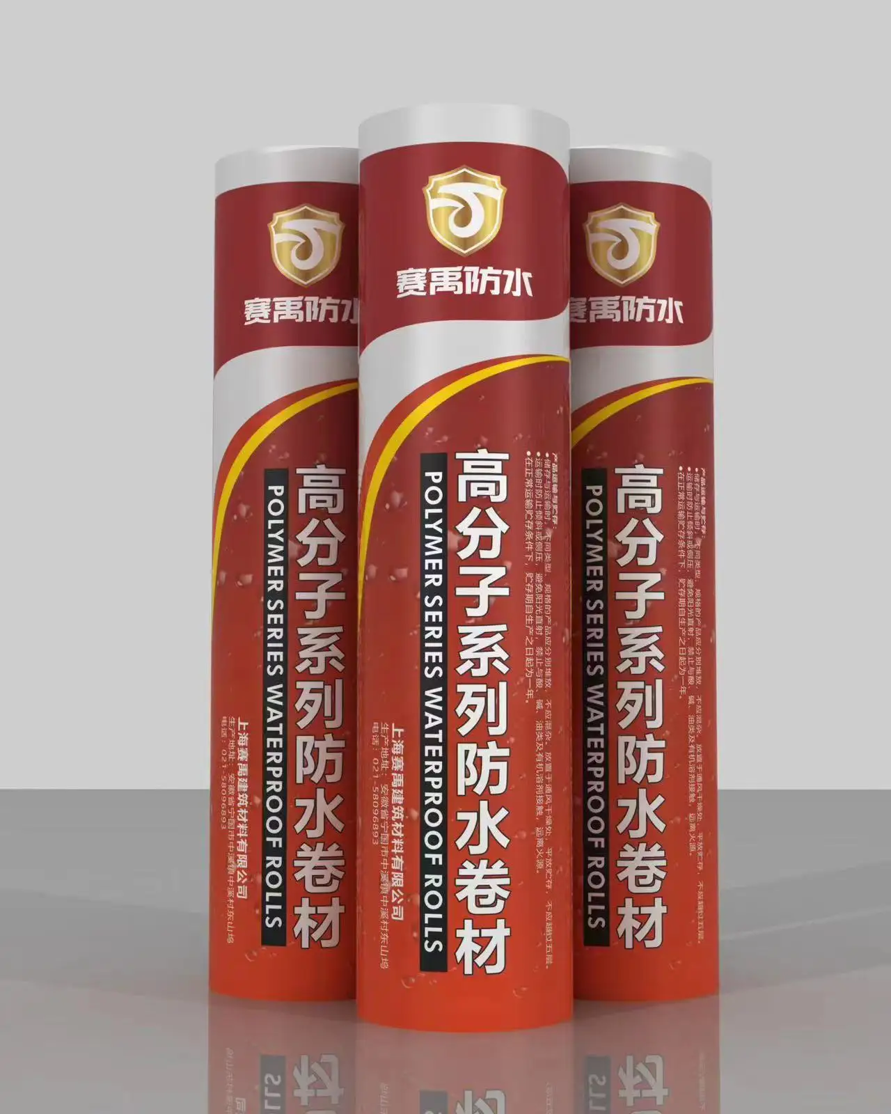 Manufacturer Wholesale venting waterproof and breathable membrane roll for outdoor waterproof