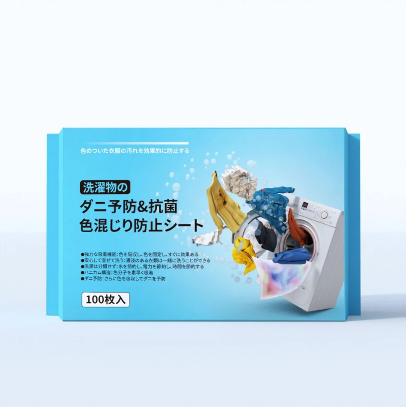 Customized Boxes Color Absorber Laundry Sheets Dye Catcher Color Trapping Sheets for clothes