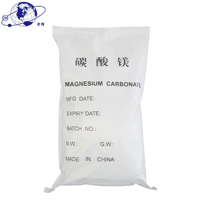 MgCO3 manufacturer magnesium carbonate for liquid crystal glass