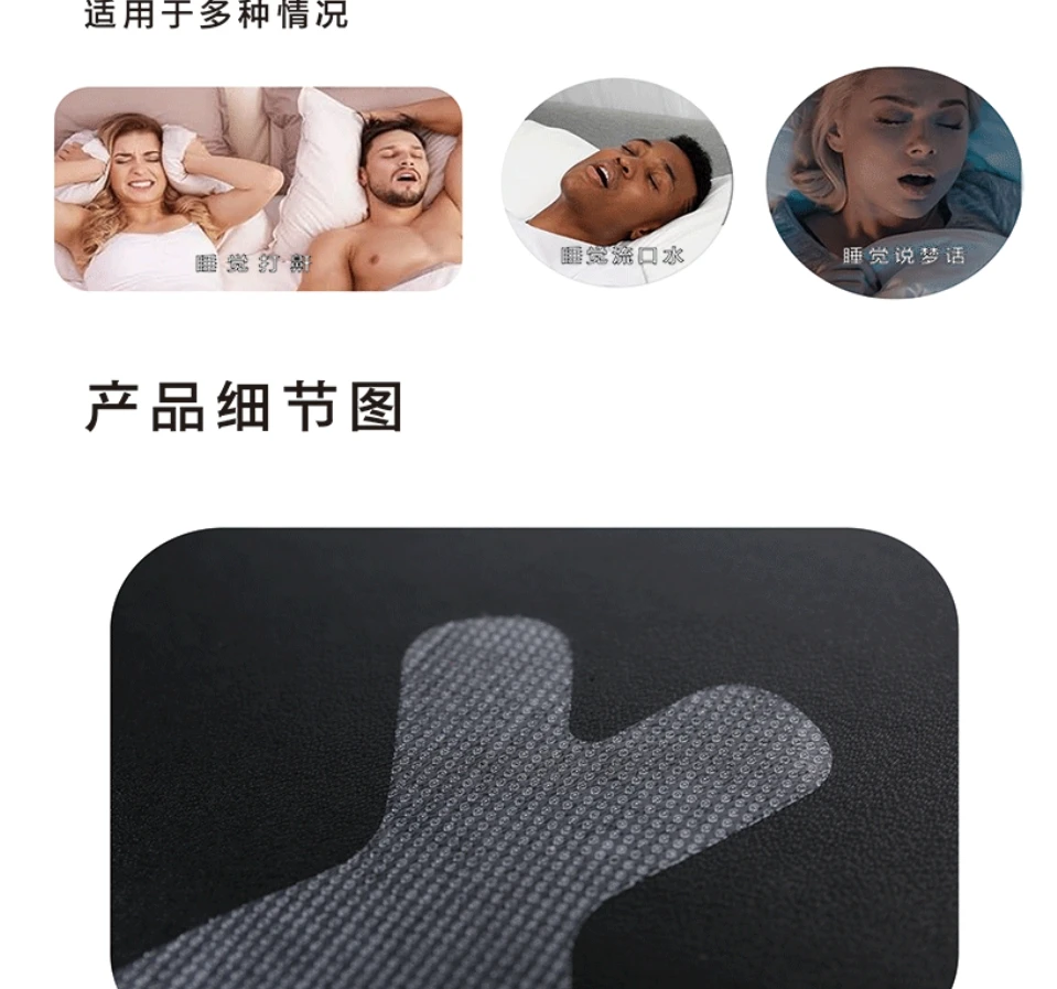 Customized to improve sleep mouth breathing, prevent snoring and seal the mouth Mouth and nose correction tape Quiet night