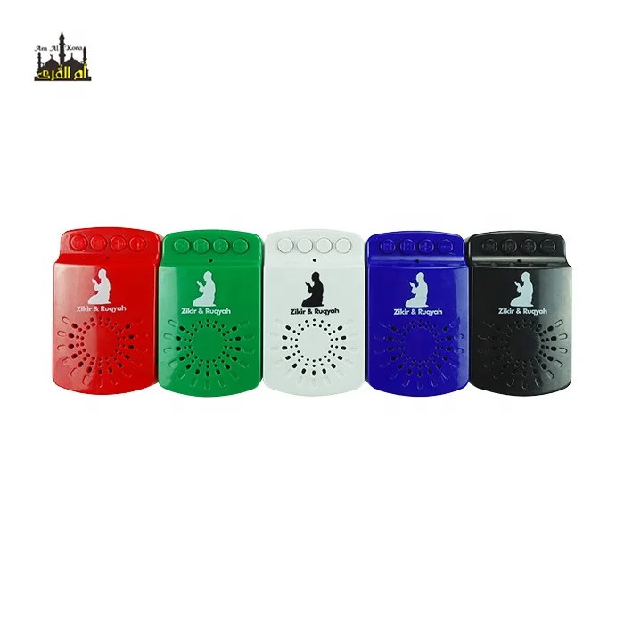 mini koran speaker zikir plug mp3 muslim gift item arabic quran holder