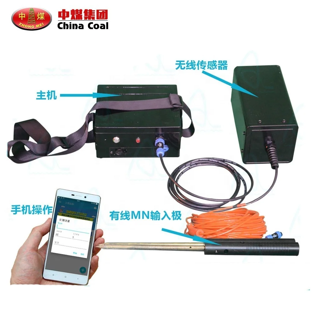 ADMT-100S Underground Water Detector For Sale