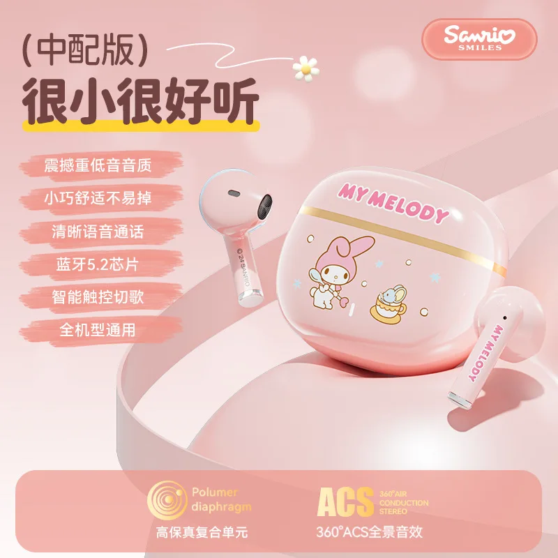 Hot Sanri Bluetooth Headset Ultra-long Battery Life Wireless Hearing Aids High Quality Cartoon Headphones