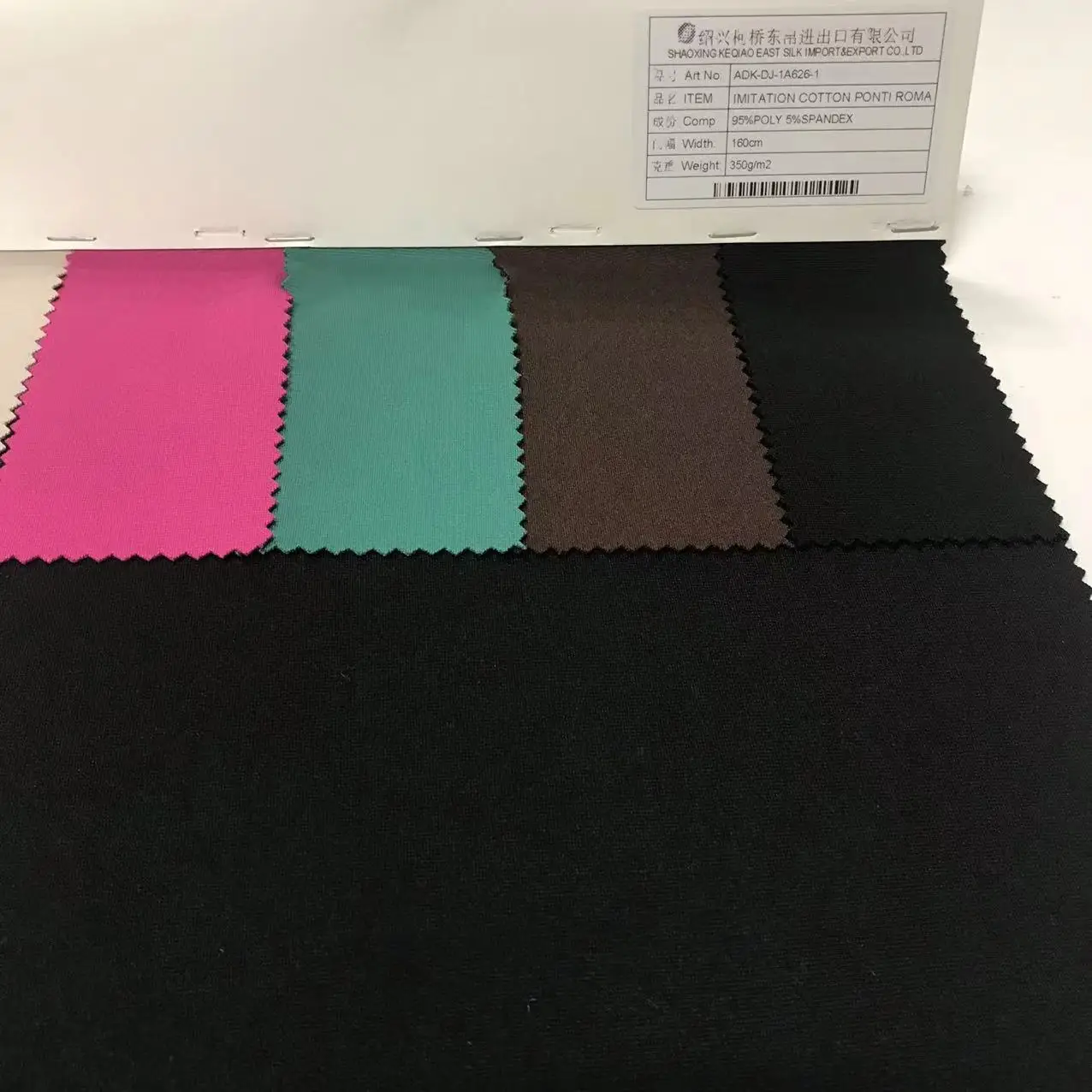 Hot Sale High Quality Double Sided Polyester Spandex Ponte Roma Fabric roll  Knit textile fabrics For Garment Skirt