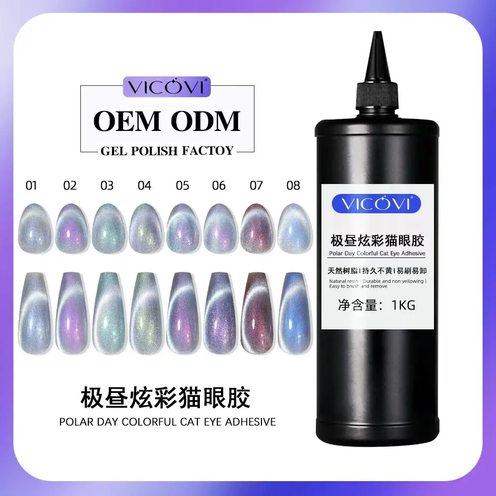 Private Label OEM/ODM Nail Polish Gel 1kg Many Different Styles Magnetic Cat Eye Soak Off Holographic Glitter Nail Polish UV Gel