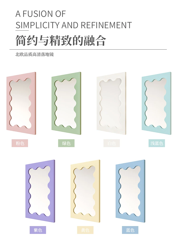 
Wholesale Nordic Scandinavian Fast Dispatch MDF Irregular Decorative Framed Wall Mirror 