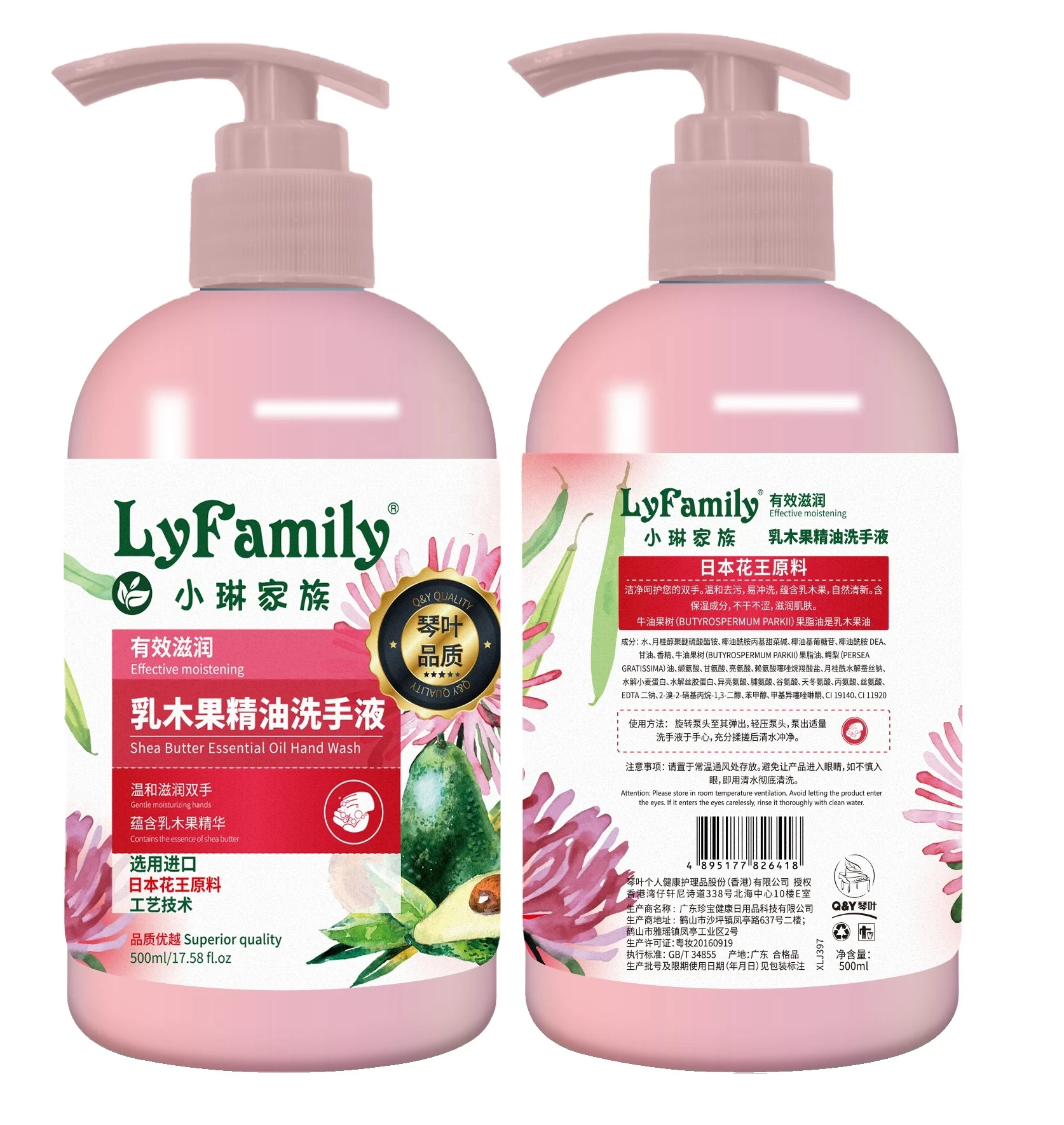 QINYE Wholesale private label OEM hand wash liquid soap moisturizing anti-bacterial foaming hand wash
