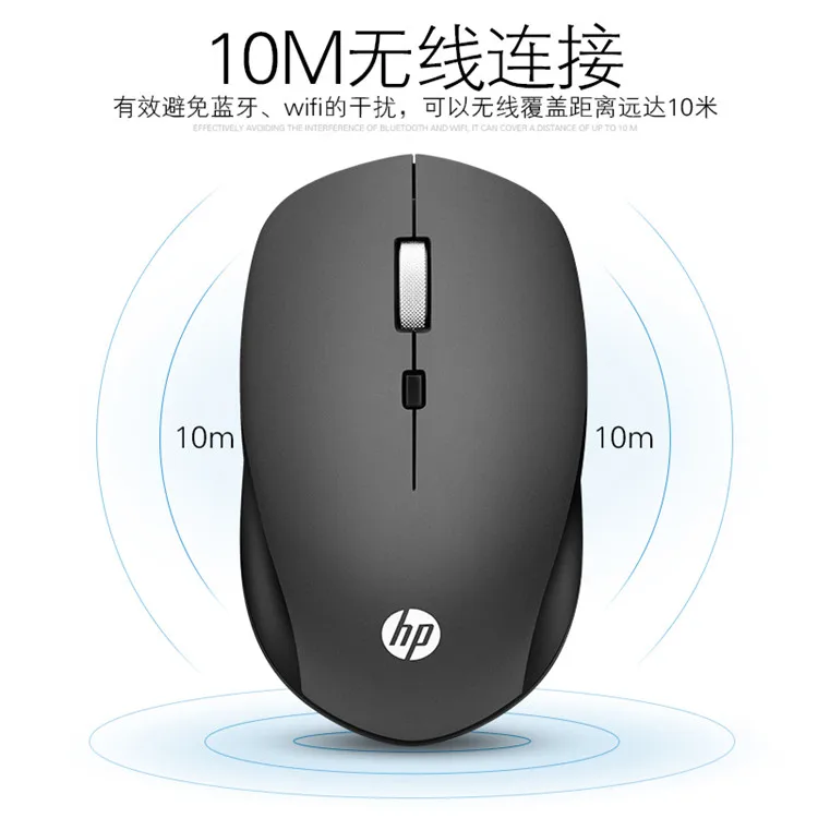(HP)S1000 Plus настольный компьютер офисный ноутбук беспроводная мышь USB 2 4 ГГц офисная
