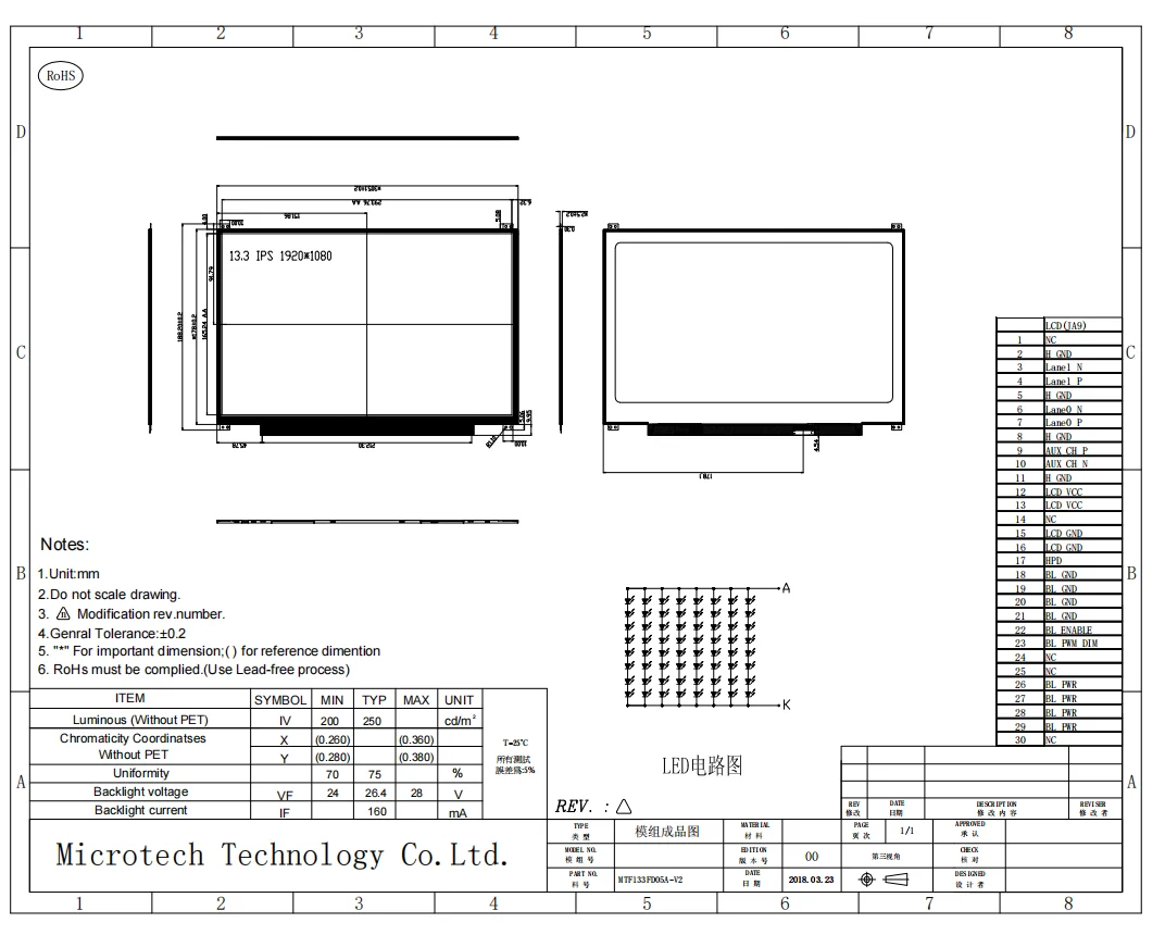 13.3 inch display 1920*1080 TFT LCD liquid crystal AHVA display panel