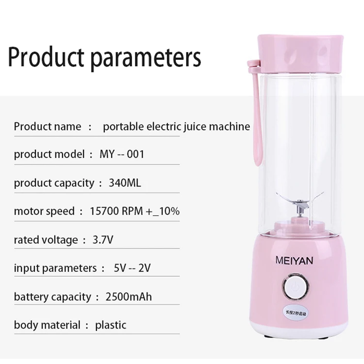 2021 Portable usb Electric Mini Juicer Blender Slow Carrot Orange Citrus Fruit Juicer