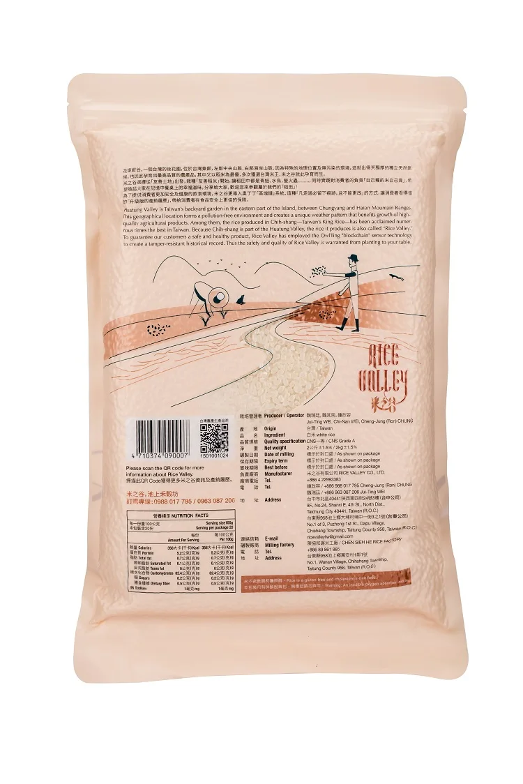 Super premium sushi grade short grain blockchain rice white pearl sushi rice