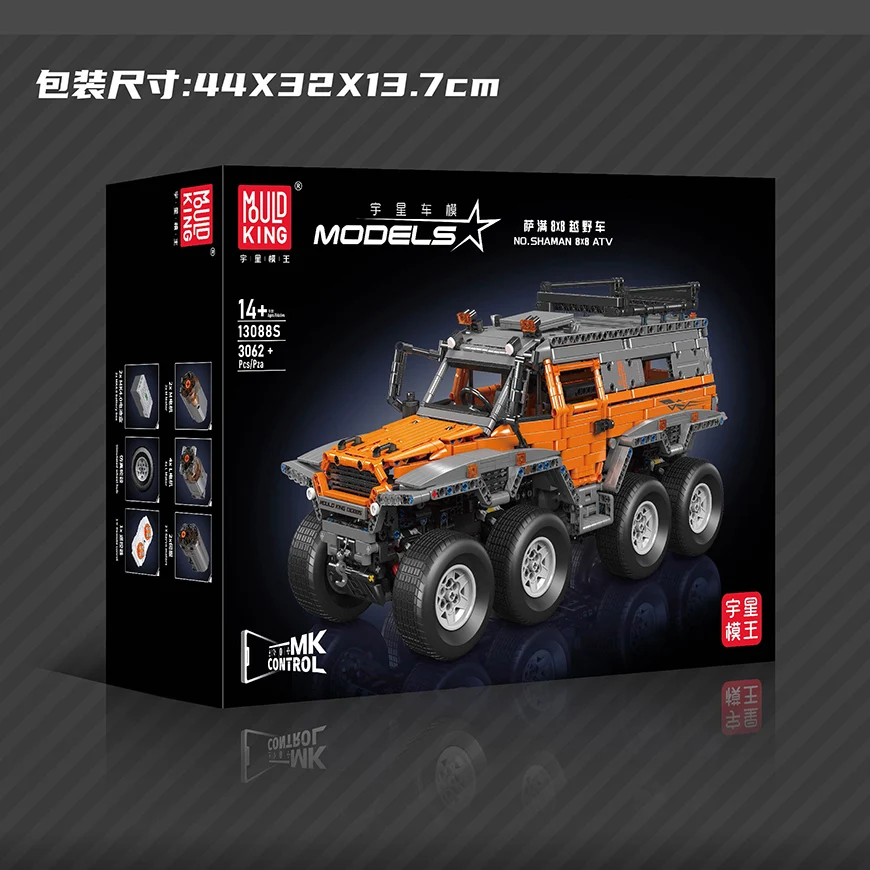 MOULD KING 13088S Shaman 8x8 ATV cars building block Simulated 8-Drive Chassis off-road vehicle brick model