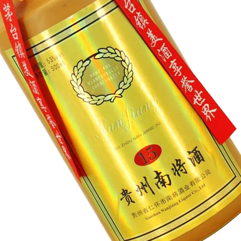 Nanjiang 15 classic cellar, mellow taste, sauce flavor, high Baijiu, 53 degree alcoholic beverage, Maotai liquor supplier