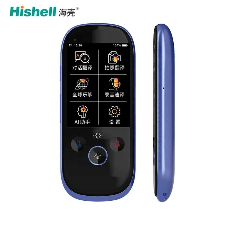 HT100 Pro Portable Camera Translation Voice Translator For assisting Communications Supports 75 Languages Online Translation